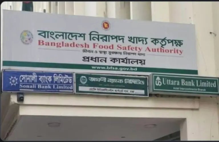 যে ৩ কোম্পানির খাদ্যপণ্য বাজার থেকে প্রত্যাহারের নির্দেশ  