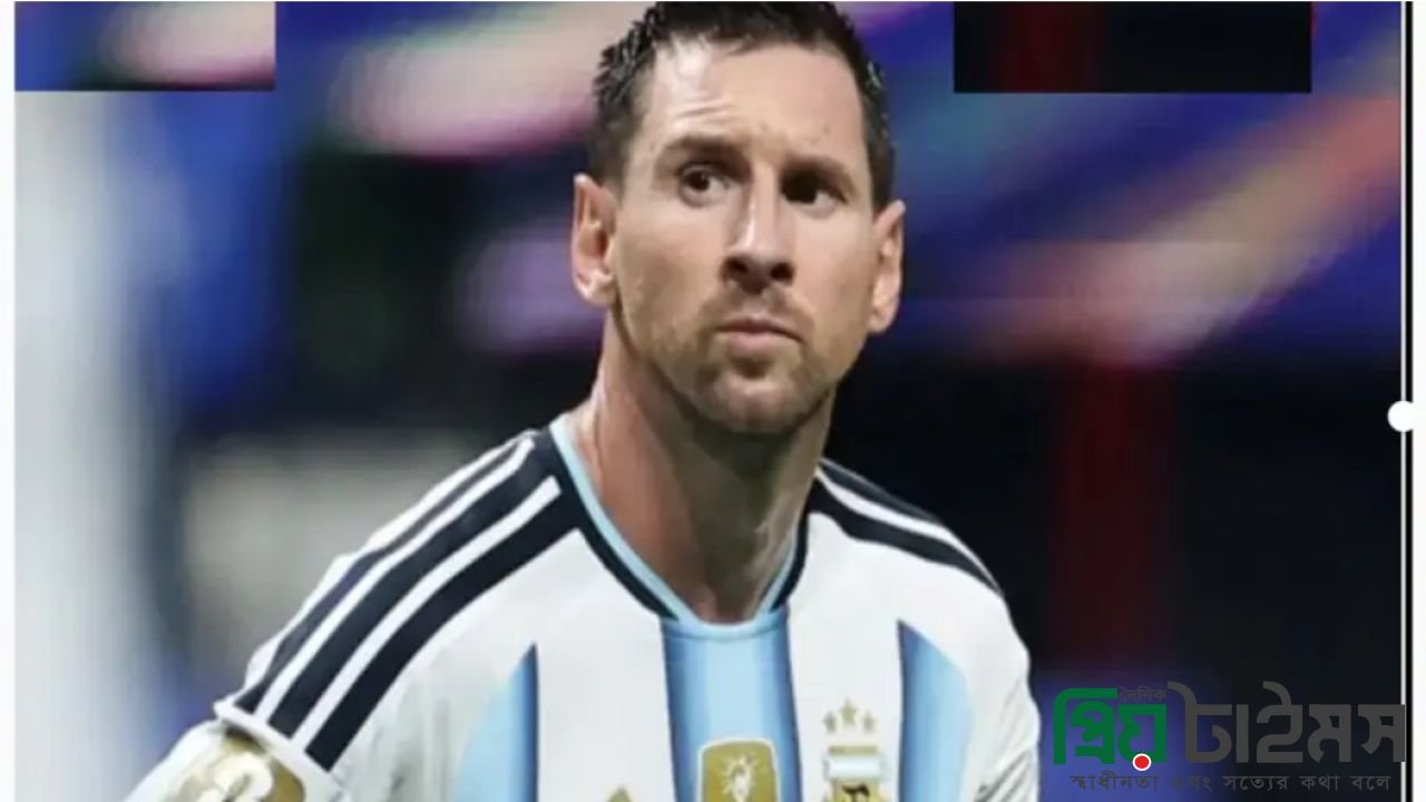 ফাইনালের আগে বড় দুঃসংবাদ পেলেন মেসি