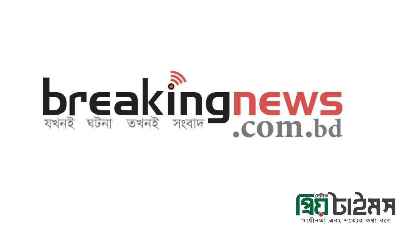বেকিং নিউজঃআন্দোলনের মুখে পদত্যাগ করলেন  শিক্ষামন্ত্রী