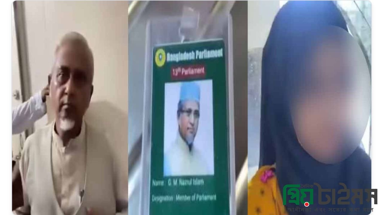 জামায়াতের সেই এমপির আরেকটি ভিডিও ভাইরাল