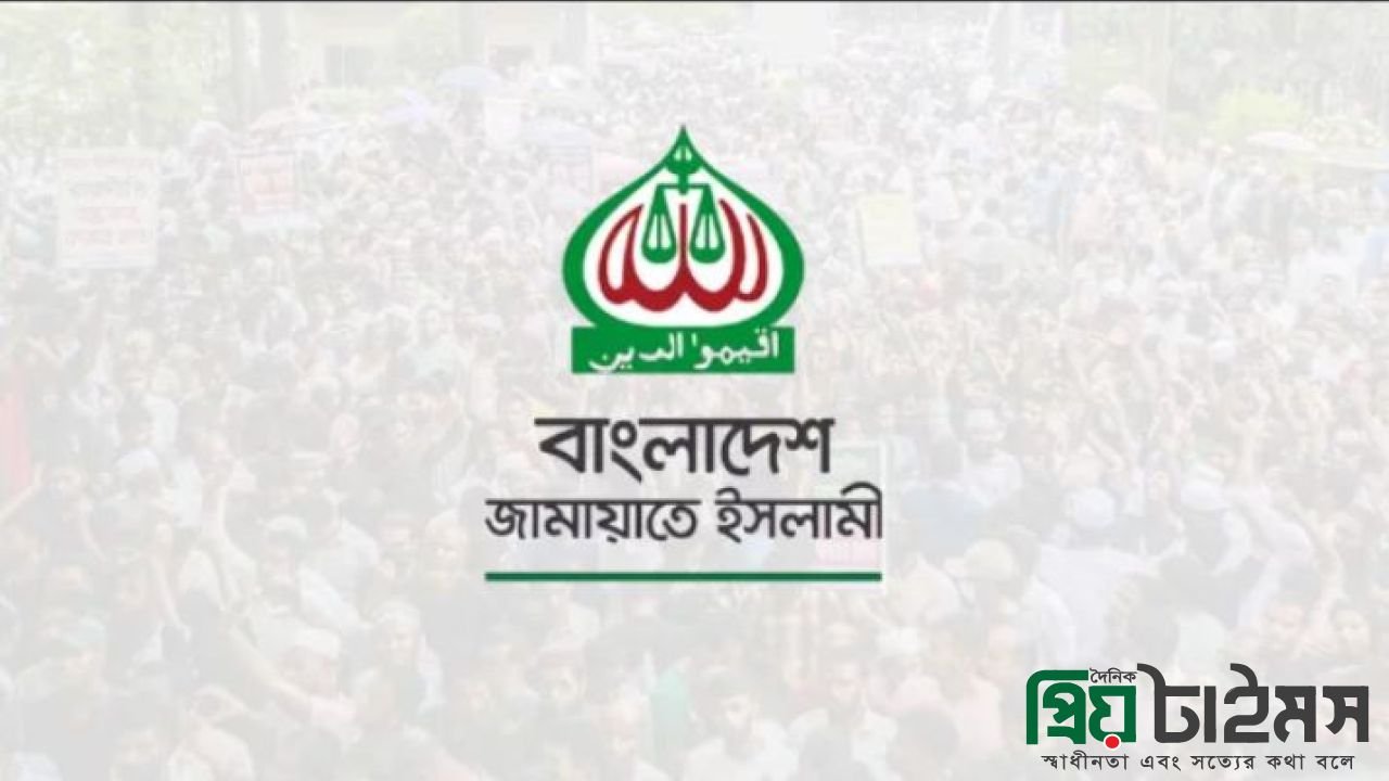 এমপির ঘনিষ্ঠ মুহূর্ত ভাইরাল, বিবৃতিতে যা বলল জামায়াত