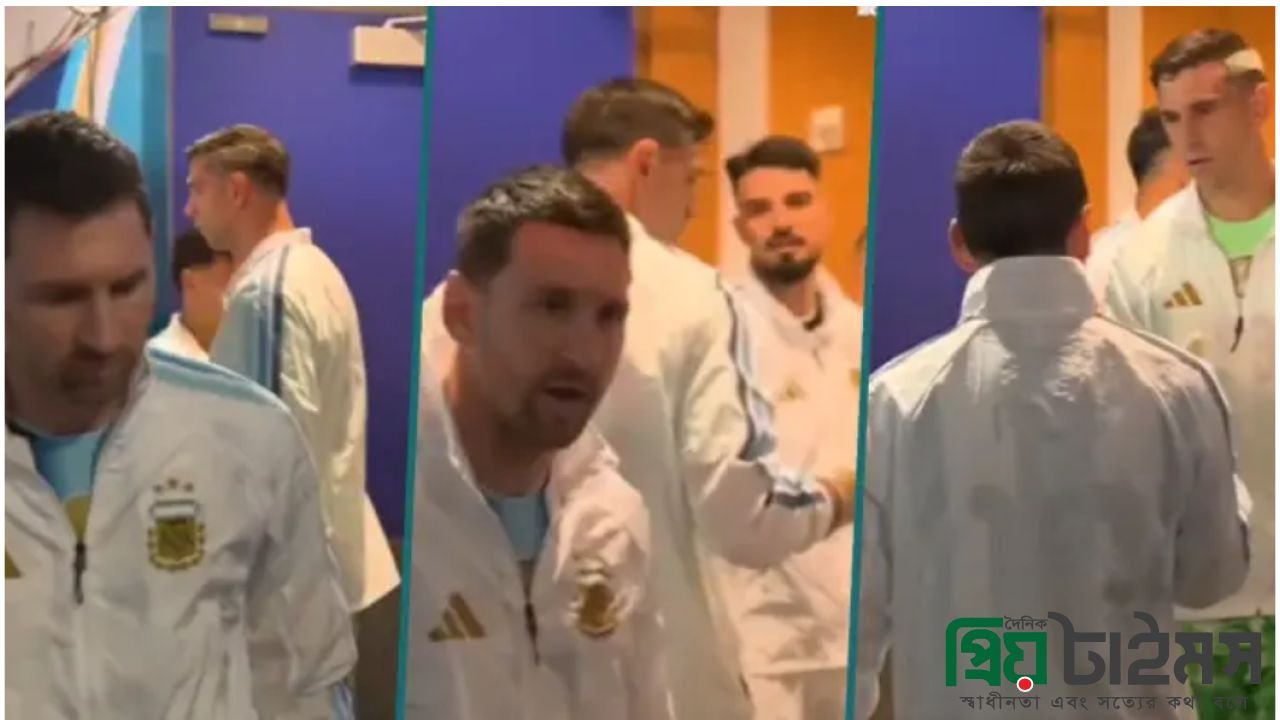 অন্য সবকিছু ভুলে যাও কেন বলেছিলেন মেসি, জানাল আর্জেন্টিনার গণমাধ্যম