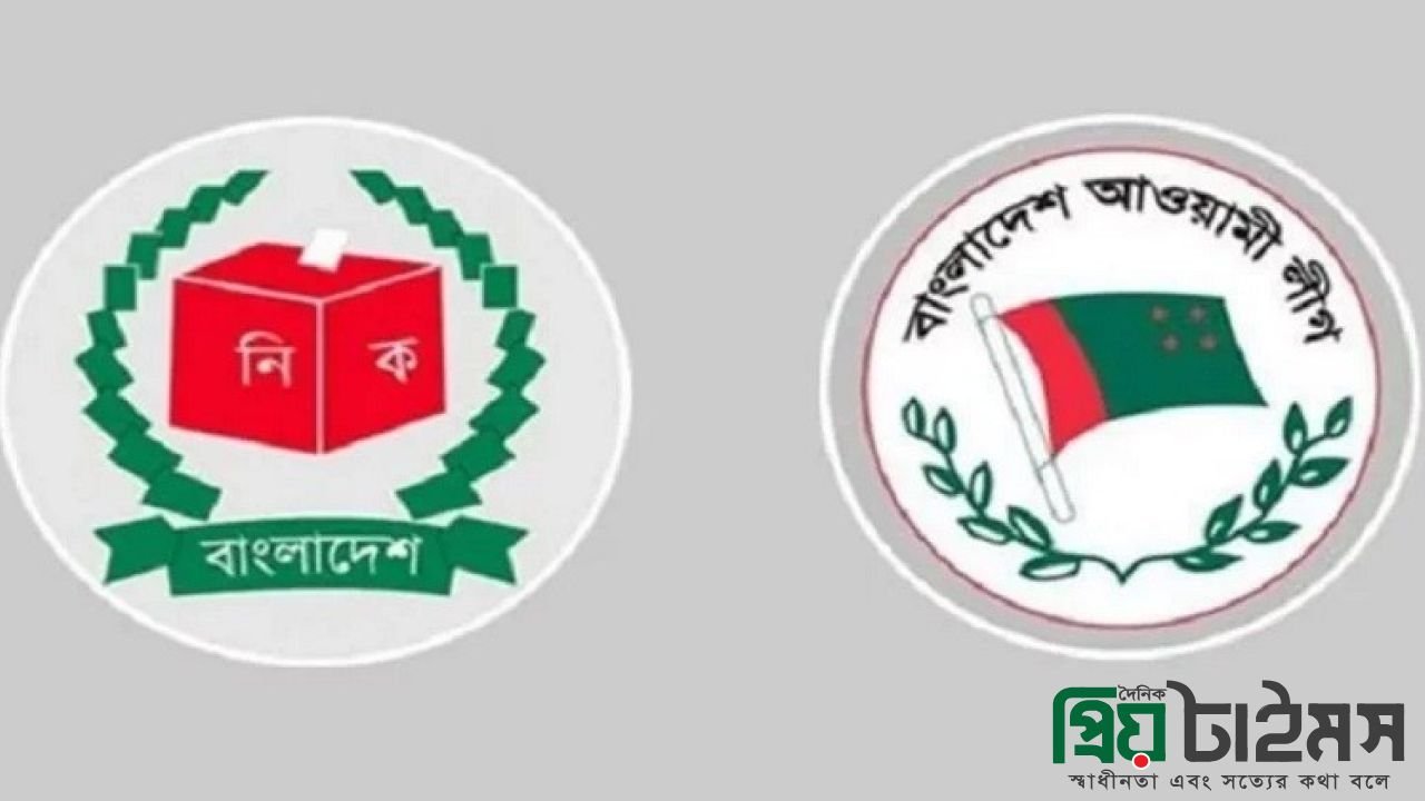 স্থানীয় সরকার নির্বাচনে আ.লীগ নেতাদের নিষিদ্ধের প্রস্তাবে অবস্থান স্পষ্ট করল ইসি
