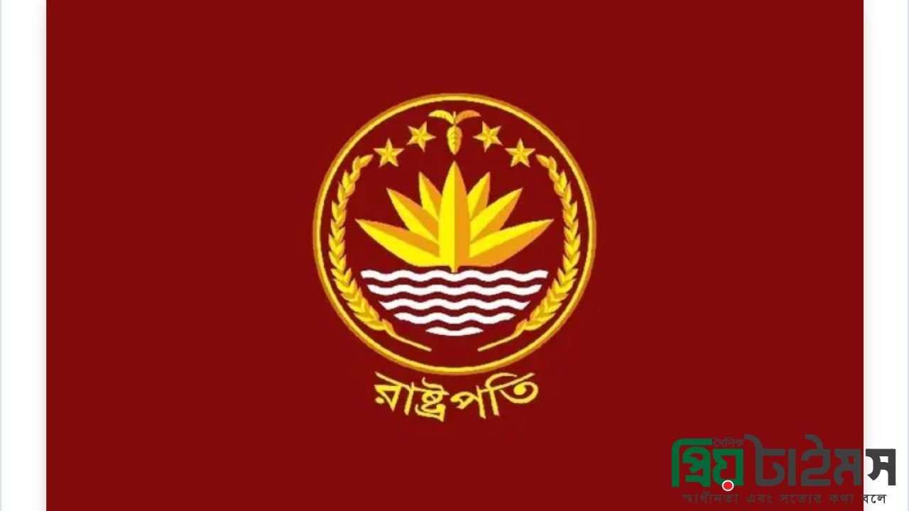 কে হচ্ছেন নতুন রাষ্ট্রপতি? জোর আলোচনায় যেসব শীর্ষ নেতৃত্ব