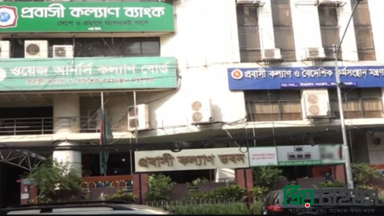 প্রবাসী বাংলাদেশিদের জন্য মন্ত্রণালয়ের জরুরি নির্দেশনা