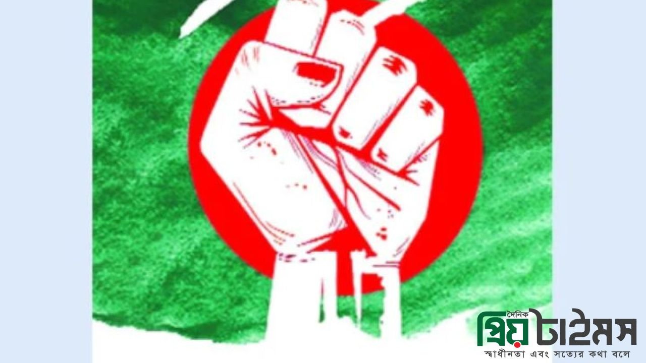 সরকার পতনের টানা আন্দোলনের ঘোষণা
