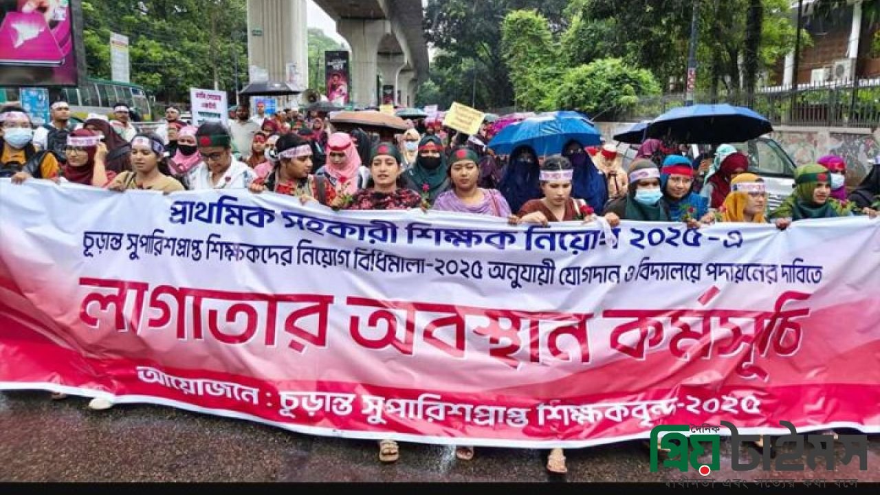  শাহবাগে অবস্থান নিয়েছে প্রাথমিকের  সুপারিশপ্রাপ্ত শিক্ষকরা 