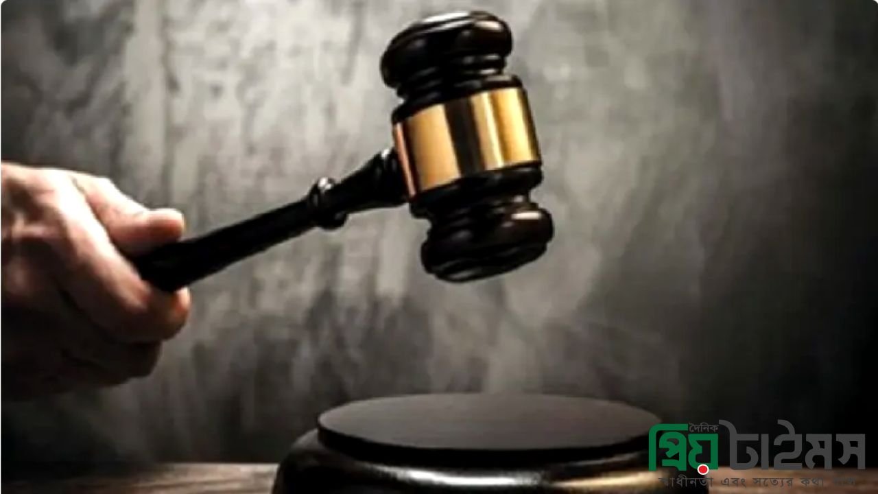 কুমিল্লায় যুবক হত্যা মামলায় মিজানুর রহমান হাজারীর যাবজ্জীবন