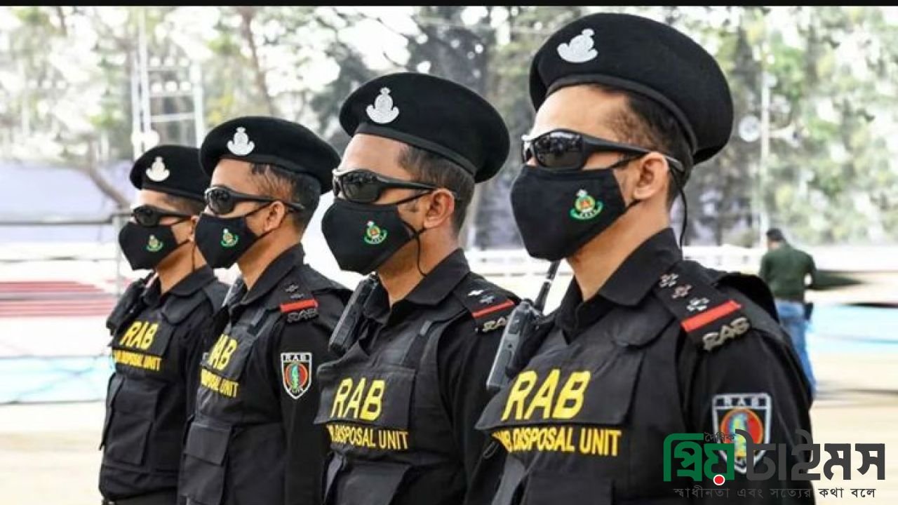 পরিবর্তন হয়ে নতুন নামে আসছে র্যাব।