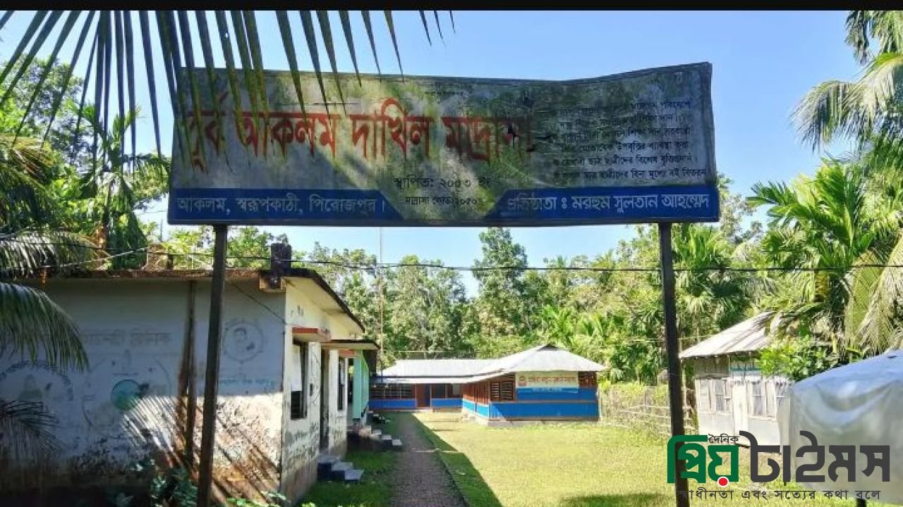 ৫ পরীক্ষার্থীকে পাস করাতে  পারেননি ১৫ শিক্ষক 