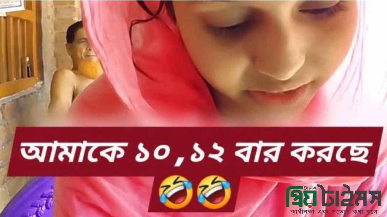 চুয়াডাঙ্গা বিয়ের দাবিতে দেবরের বাড়িতে অ/নশ/ন ভাবির.see more