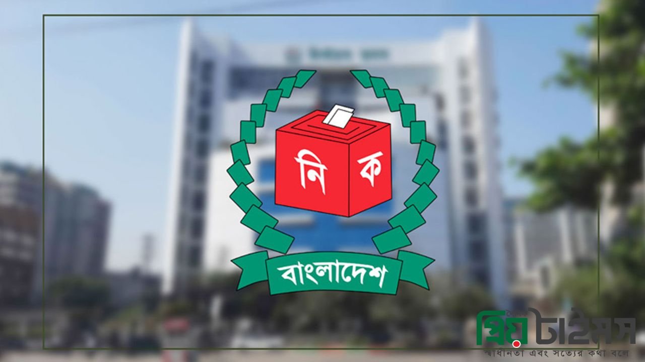 যে এমপি আসন শূন্য ঘোষণা করল নির্বাচন কমিশন 