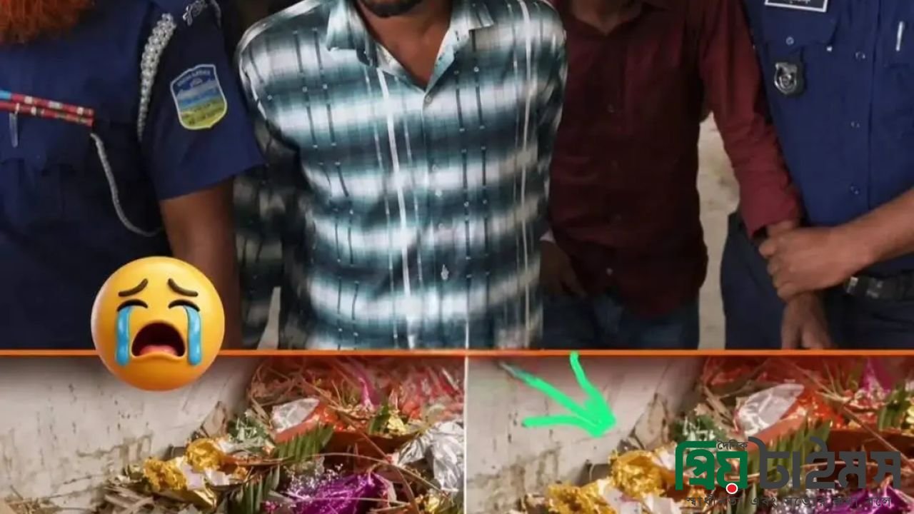 হায়রে মানুষ এমন কাজ ও করতে পারে ,শেষ পর্যন্ত নিজের আপন ব.See more
