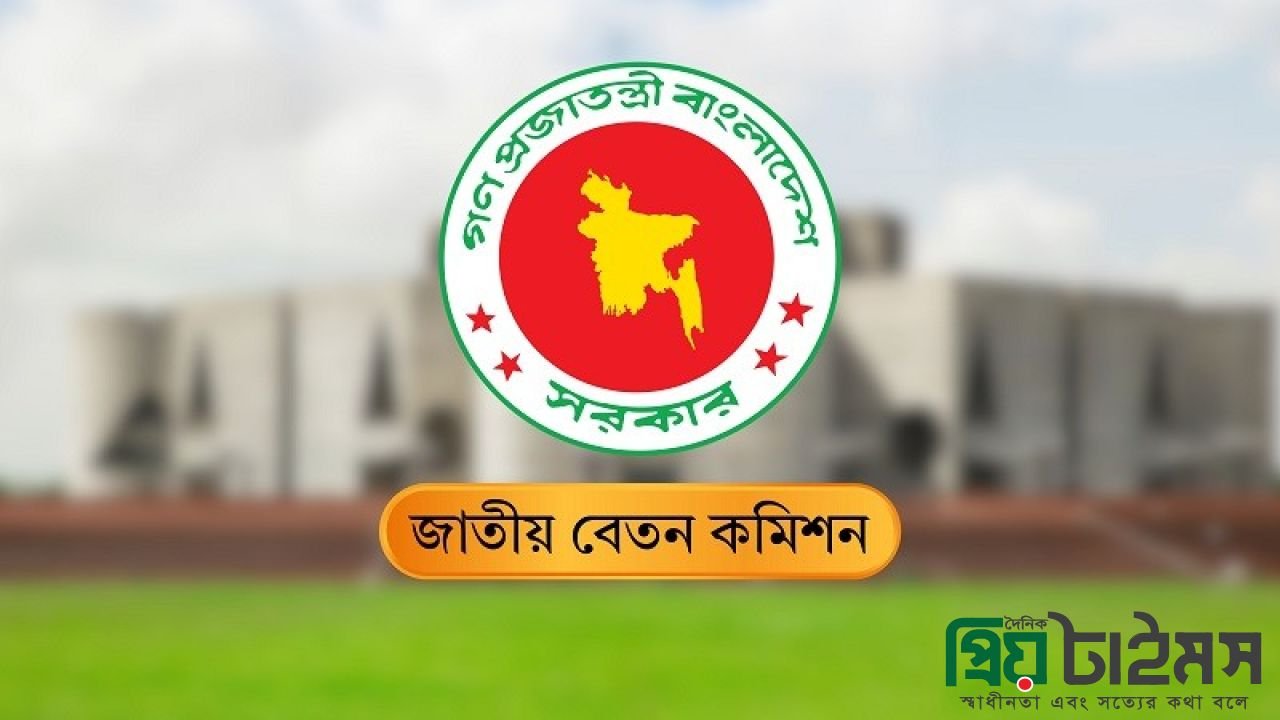 একনজরে নবম পে-স্কেল: কোন গ্রেডে কত বেতন