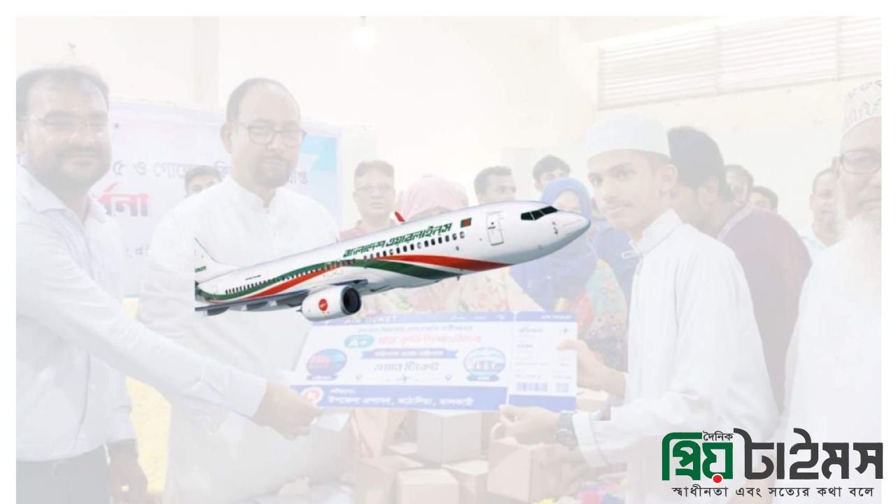 এসএসসিতে জিপিএ-৫, পুরস্কার হিসেবে বিমানের টিকেট পেলেন ৯ শিক্ষার্থী